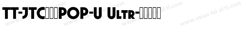 TT-JTCナミキPOP-U Ultr字体转换